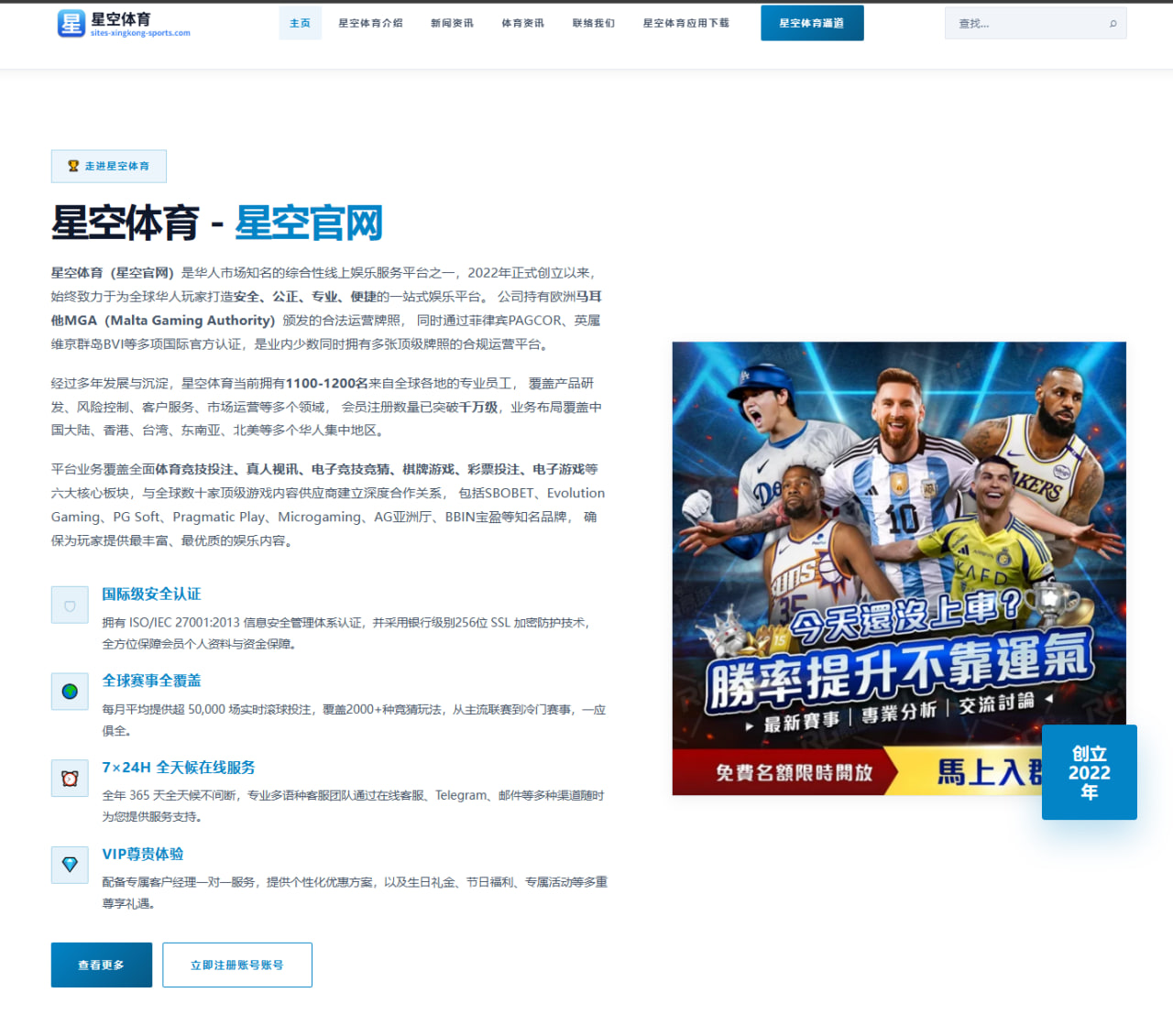 m.match-boyu-sport.com.cn编辑部