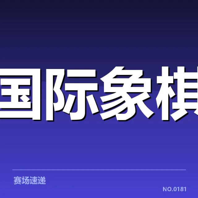 职业联赛运营变革：青训体系如何成为关键力量