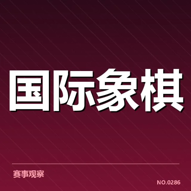 职业联赛与青训球员名单确认情况