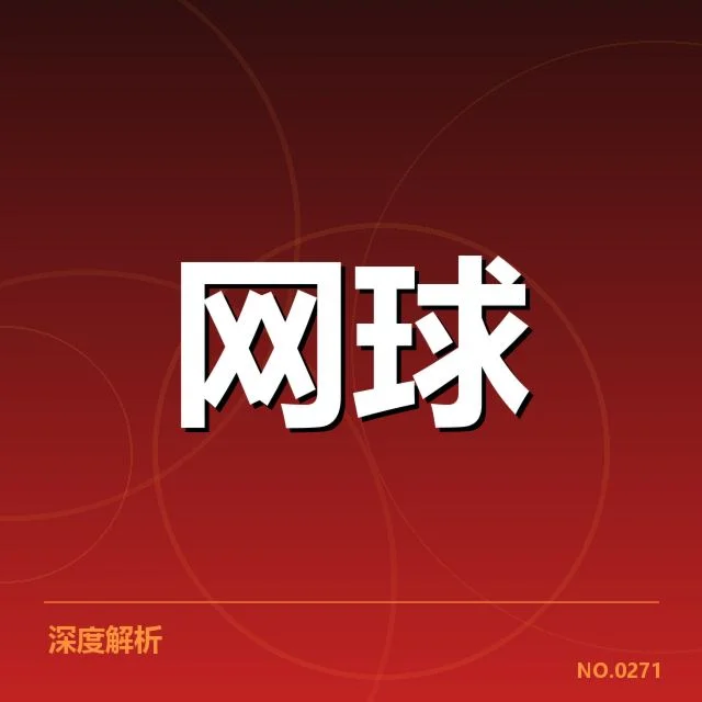 迪拜公开赛伤病恢复:选手复出状态如何变化